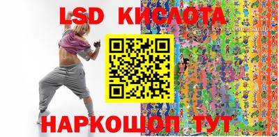 прущий лед Кунгур