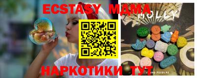 прущий лед Кунгур