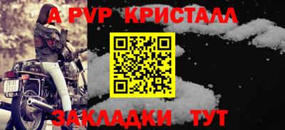 прущий лед Кунгур