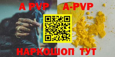 прущий лед Кунгур