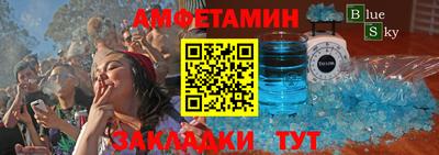 мет Кулебаки