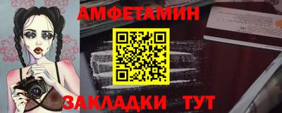 мет Кулебаки