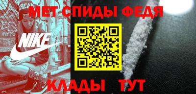 мет Кулебаки