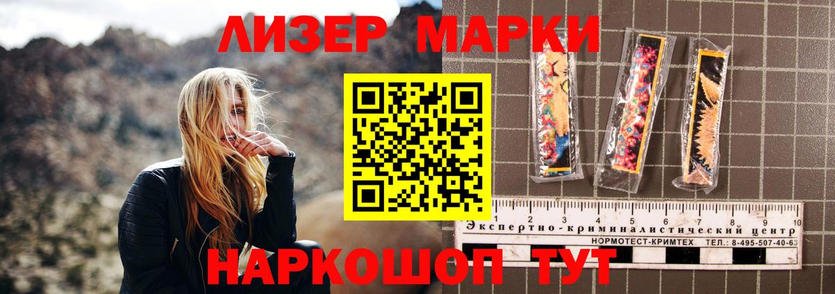ЛСД экстази кислота Волгодонск