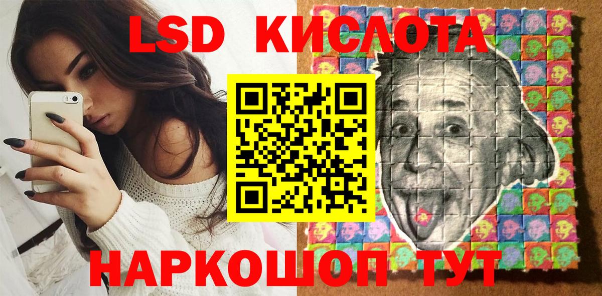 Волгодонск  Марки N-bome 1,8мг  Марки N-bome 1,8мг  купить  сайты  Вход с VPN 