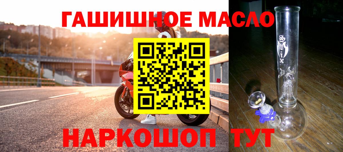 Дистиллят ТГК Wax Волгодонск